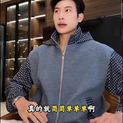 SDSA男士秋冬新款痞帅男装韩版拼接撞色格子拉链立领连帽卫衣百搭