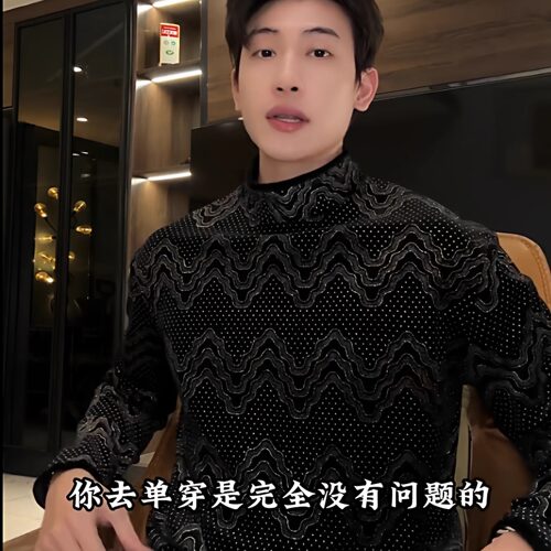 SDSA秋冬新款痞帅男装潮牌撞色绒面波点半高领长袖T恤简约百搭