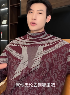 SDSA秋冬新款痞帅男装休闲撞色暗纹提花半高领长袖T恤时尚T4812