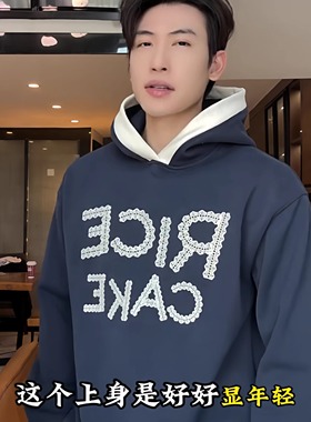 SDSA男士秋冬新款痞帅男装美式高街印花字母连帽卫衣百搭宽松上衣