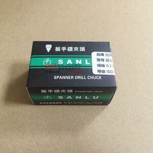 穿孔机 打孔机 细孔放电机夹头台湾三鹭扳手钻夹头铜管夹头止水塞