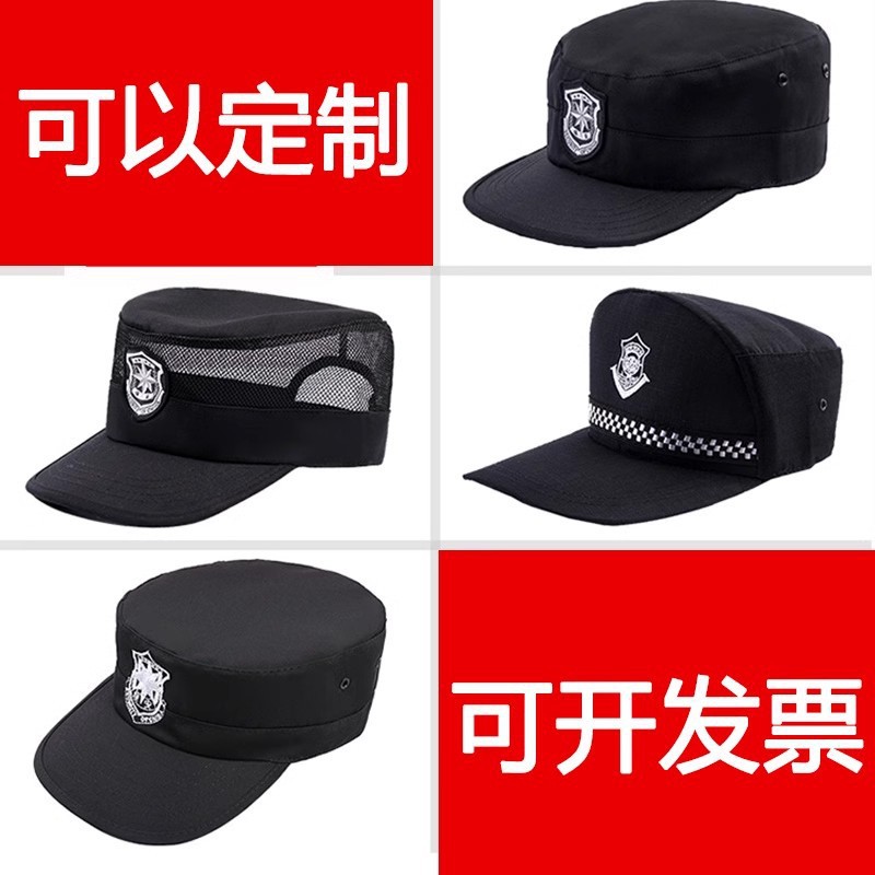 保安帽子新款夏季作训帽黑透气平顶帽保安制服劳保耐磨耐脏透气帽