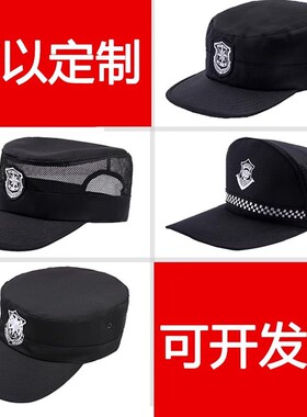 保安帽子新款夏季作训帽黑透气平顶帽保安制服劳保耐磨耐脏透气帽