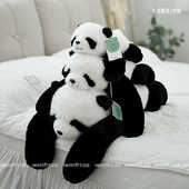 萌帮熊猫玩偶仿真公仔大熊猫毛绒玩具抱枕摆件安抚娃娃生日礼物