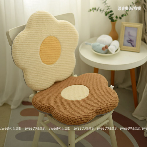 布橘记忆棉条纹绒可拆洗毛绒坐垫