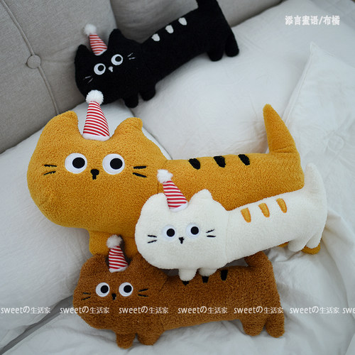 添言蜜语毛绒猫咪可爱抱枕