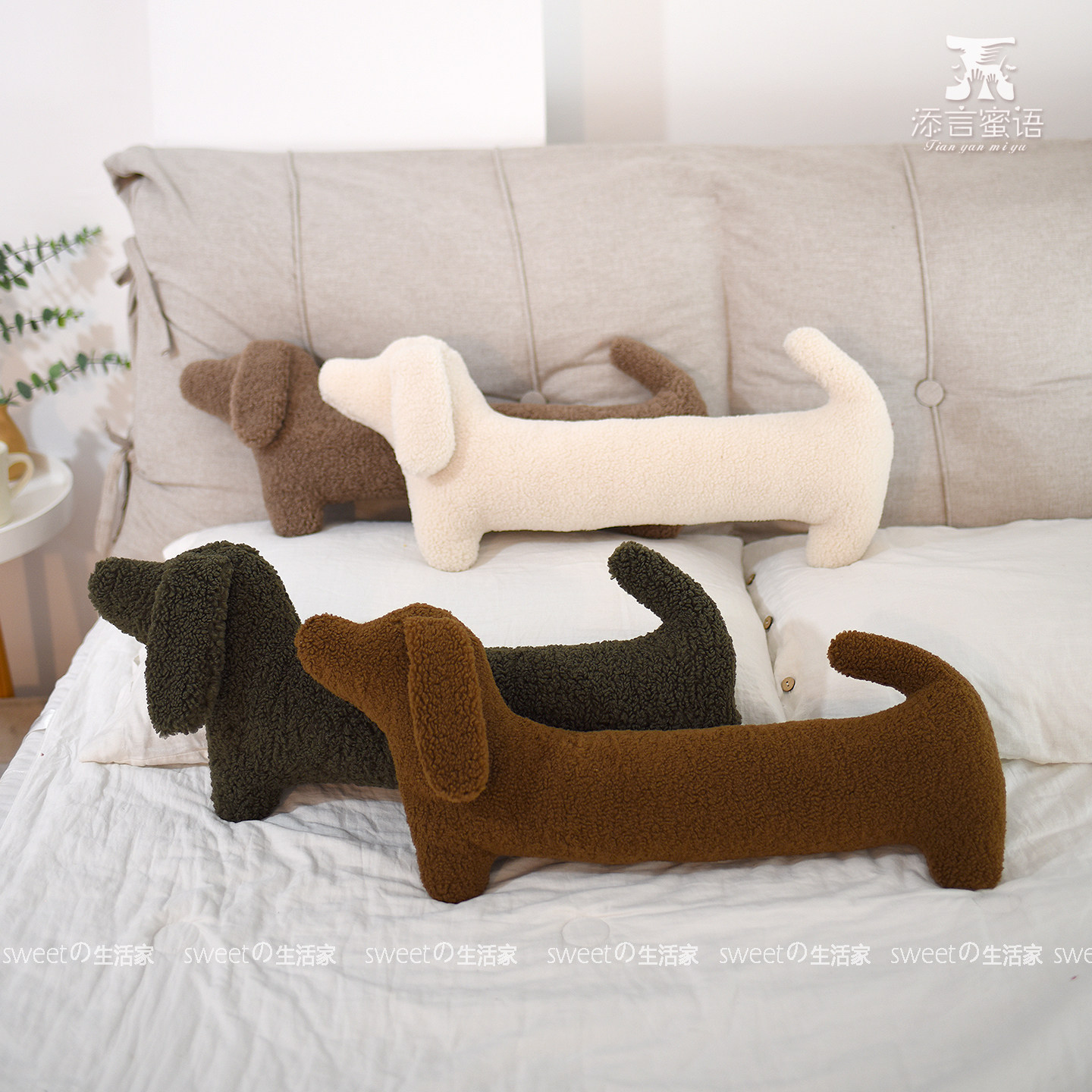 添言蜜语腊肠狗长条枕