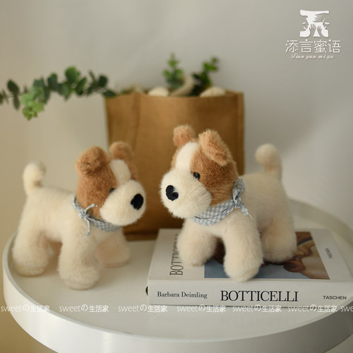 布橘猎狐梗可爱公仔玩偶