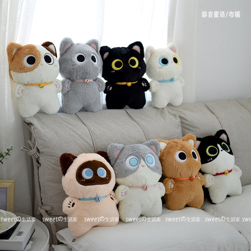 Q版可爱猫咪毛绒玩偶抱枕