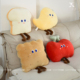 可爱樱桃抱枕芒果玩偶家居沙发面包靠枕汽车办公室靠垫宿舍靠背