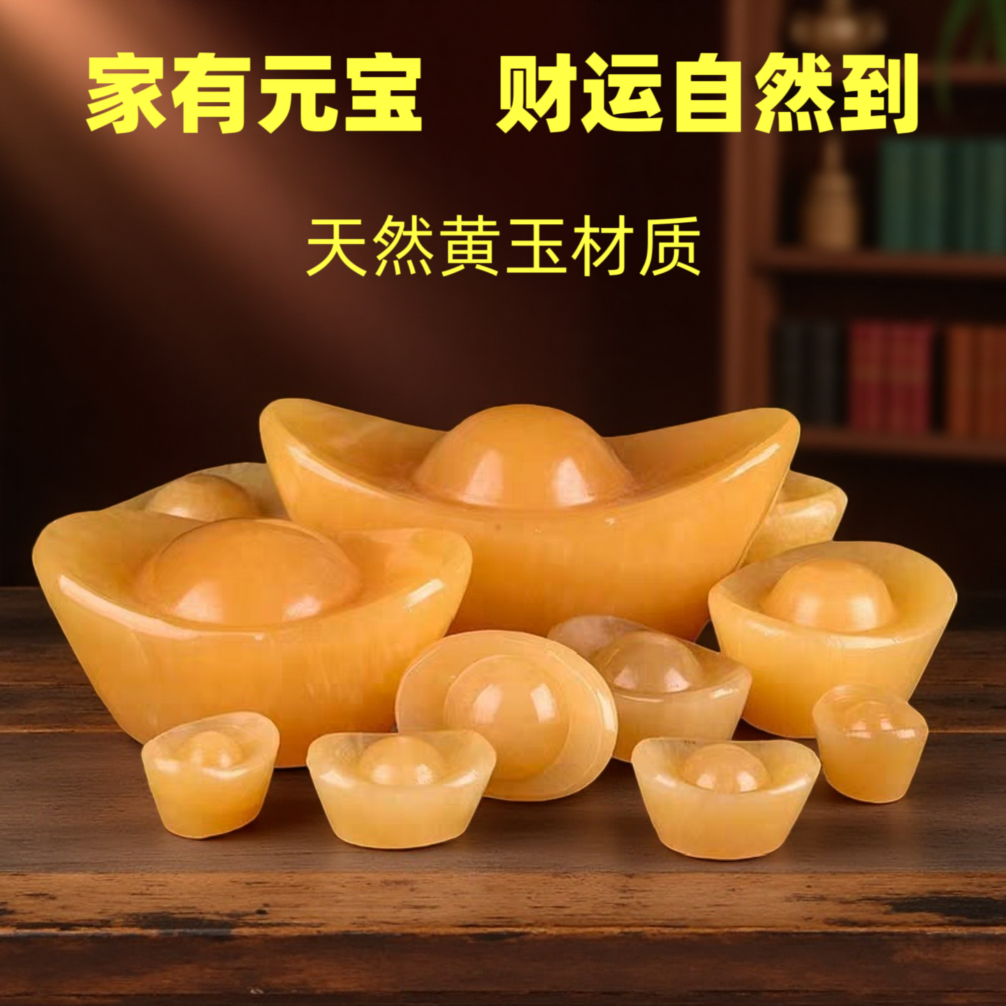 正品黄玉元宝摆件家居客厅店铺聚宝盆装饰招财金元宝乔迁开业礼品,家居饰品,桌面摆件,淘宝优惠券,粉丝福利购,淘宝优惠卷
