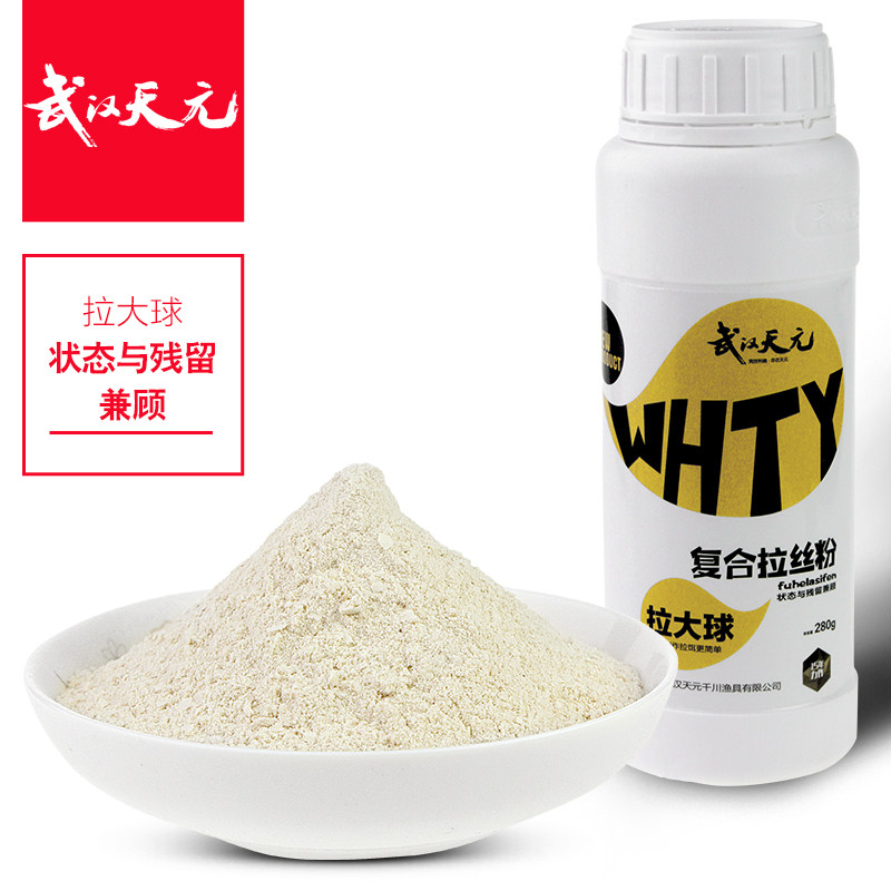 武汉天元纯小麦蛋白纤维可揉复合拉丝粉拉大球粉末状态添加剂鱼饵