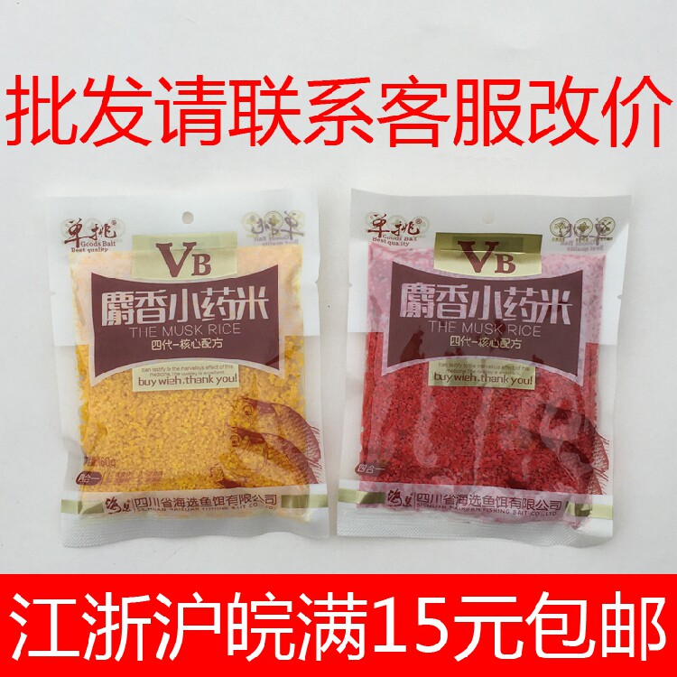 海选单挑黄米160g钓鱼一窝疯
