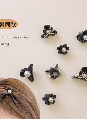 非常小发夹 4只装公主头抓夹头顶黑色复古珍珠小夹子刘海发饰品女