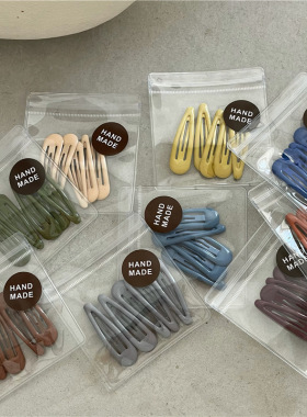 5个装~秋冬深色小号质感滴油水滴BB夹简约实用碎发刘海夹发卡成人