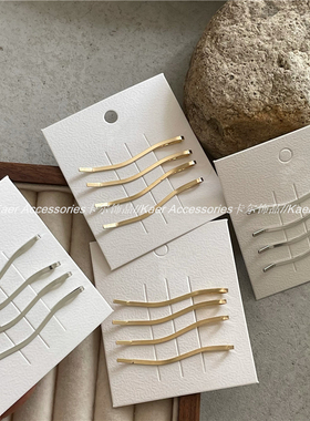 设计感 S形波浪线条一字夹碎发刘海夹四件套装 韩版金属发夹边夹