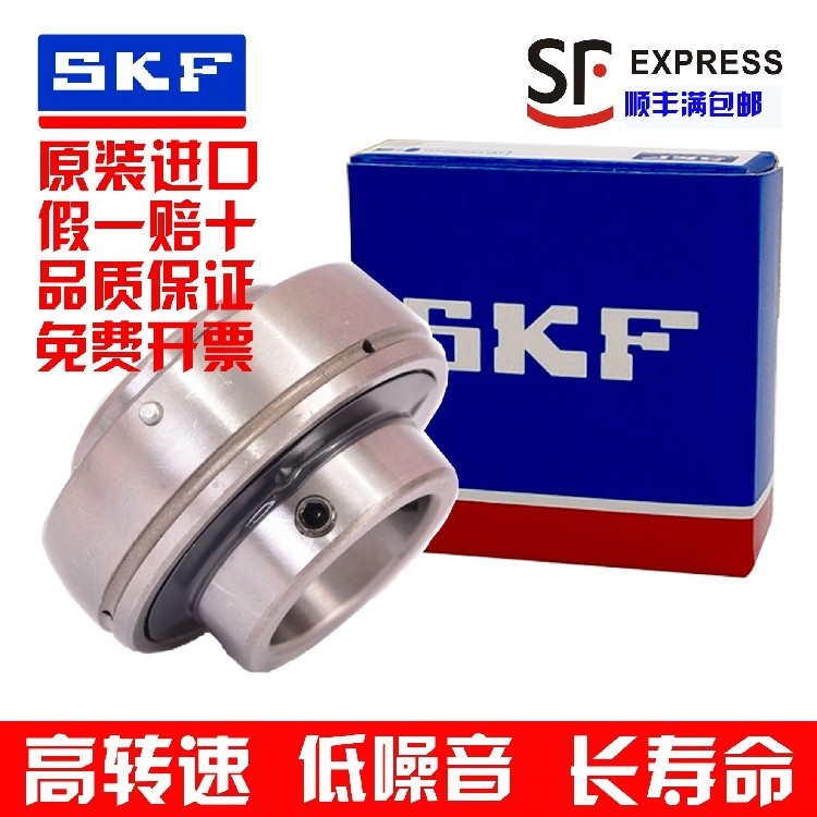 瑞典SKF轴承 YAR 211 212 213 214 215 216 217 218-2F进口外球面