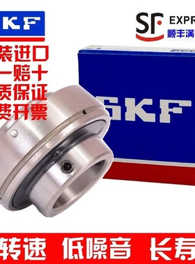 瑞典SKF轴承 YAR 211 212 213 214 215 216 217 218-2F进口外球面
