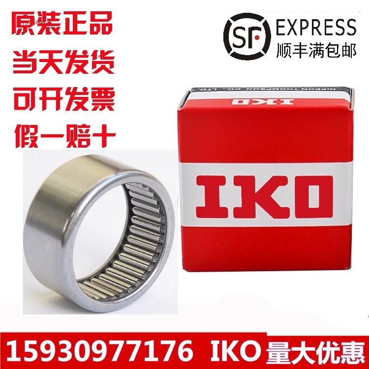 进口IKO/KOYO满针滚针轴承B-107 108 1010 1012 116 118 1110