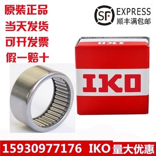 108 1010 1012 进口IKO 118 107 116 1110 KOYO满针滚针轴承B