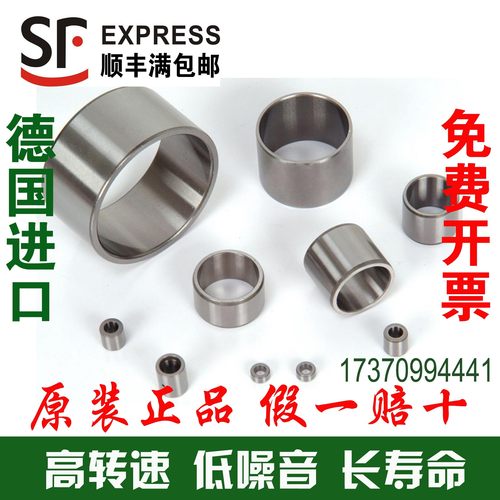 德国进口INA轴套内圈钢套IR50X55X35 50X58X22 50X58X23 50X58X40