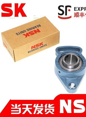 NSK进口带座外球面轴承UCFA 215 216 217 218 220 222 224