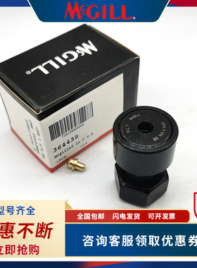 美国MCGILL偏心英制滚轮轴承CCFE1SB 2SB 4SB 1/2SB 7/8SB 3/4SB