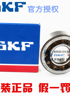 进口SKF轴承 7218 7219 7220 BECBM BP GAP AM AY BEP 角接触轴承
