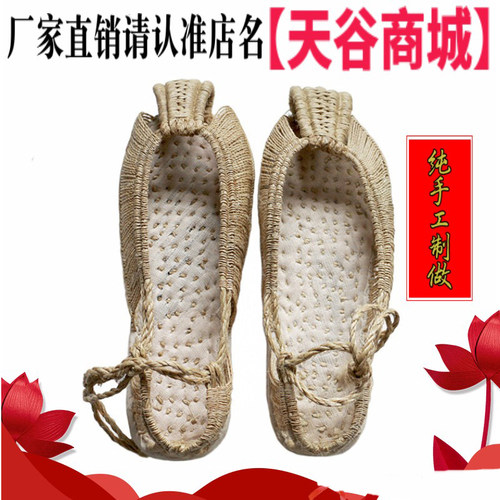男士休闲纯手工麻鞋复古草鞋