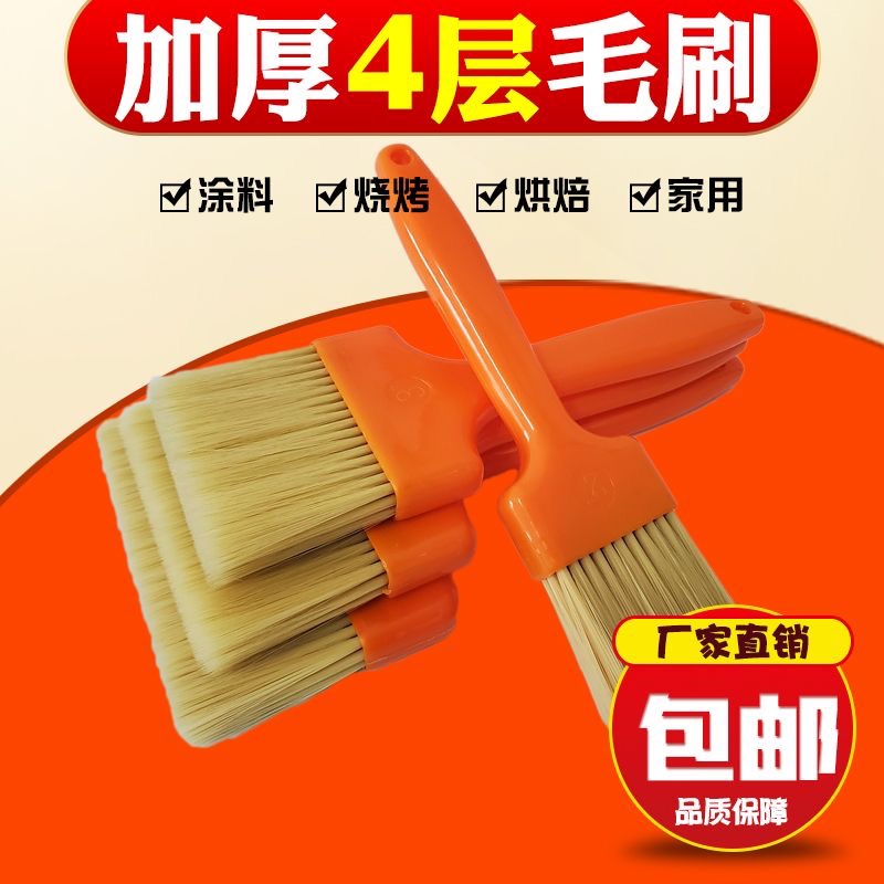 不掉毛毛刷不变形油漆刷塑料柄