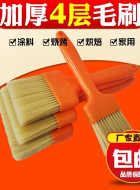 不掉毛毛刷不变形油漆刷塑料柄
