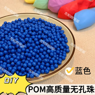 6mm实色散珠同尺寸通用无孔DiY圆珠饰品塑料小包珠子摆摊散珠黄色