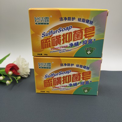 妙洁露100克硫磺皂净螨抑菌滋润洁面沐浴缓解皮肤干燥瘙痒爽洁