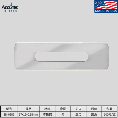 美国Personna腰孔刀片纺织薄膜双面分切不锈钢直角单面铝箔地毯刀