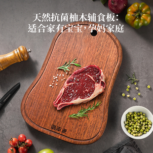 鸿丰源进口柚木天然实木砧板家用宝宝辅食板水果板切菜板厨房刀板