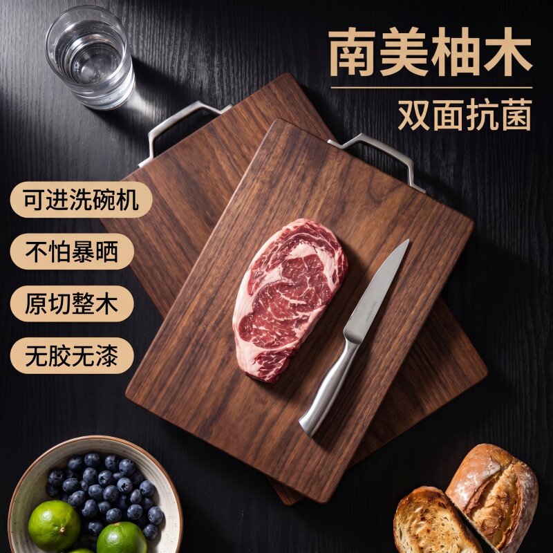 进口实木整木无拼接抗菌柚木菜板图片