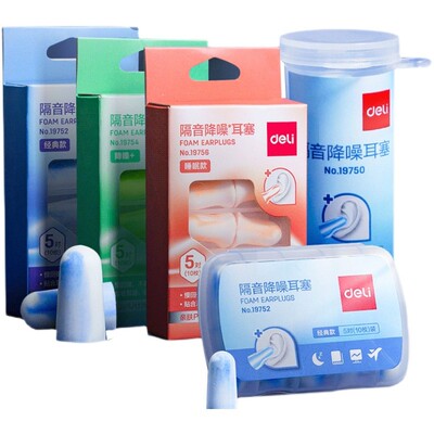 得力耳塞降噪正确佩戴