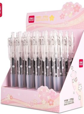 【光樱下系列】得力透明樱花图案0.5mm速干按动中性笔ST头SA141