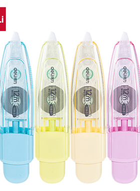 得力按动修正带VR12学生可换芯改错带12米耐用不断带涂改带按压