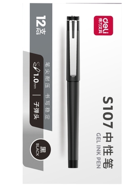 得力中性笔S107办公签字笔粗笔1.0mm子弹头黑色签字笔配笔芯6937