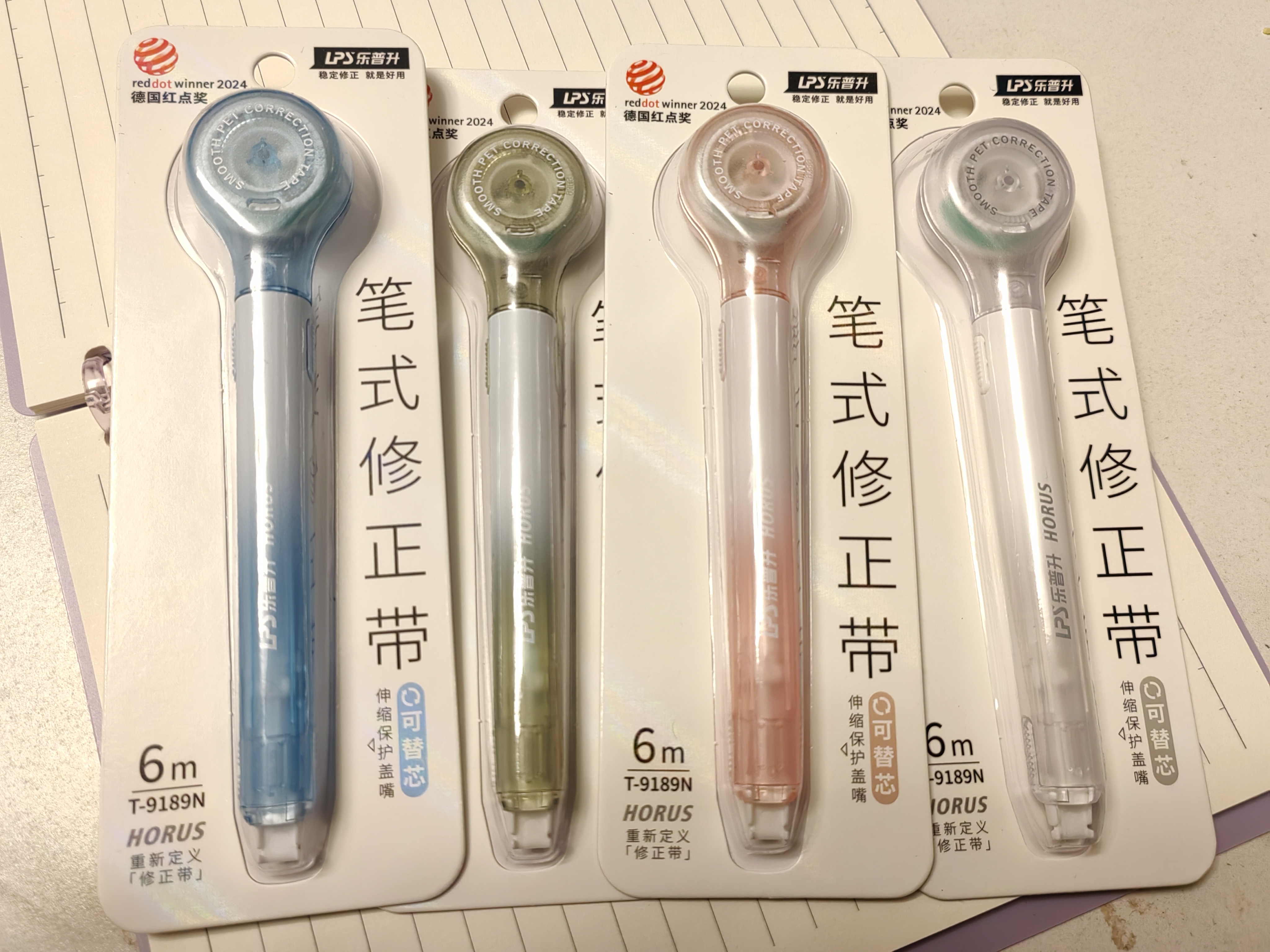 乐普升T9189N笔式修正带超薄膜学生用涂改带可换替芯改正带高颜值