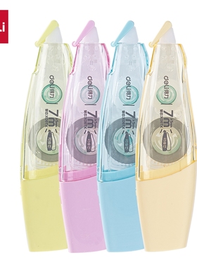 得力修正带高颜值涂改带中小学生用改正带可换替芯适配vr11x 08tx