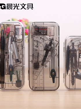 晨光ACS90806套尺学生文具考试套装七件套尺圆规绘图仪器三角尺