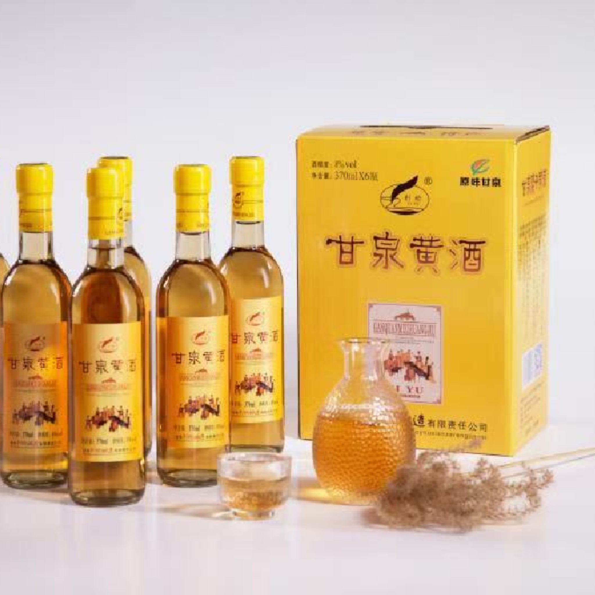 刺榆糜子酒甘泉黄酒延安米酒原装传统黄酒半干型黍米酒 六瓶*370m