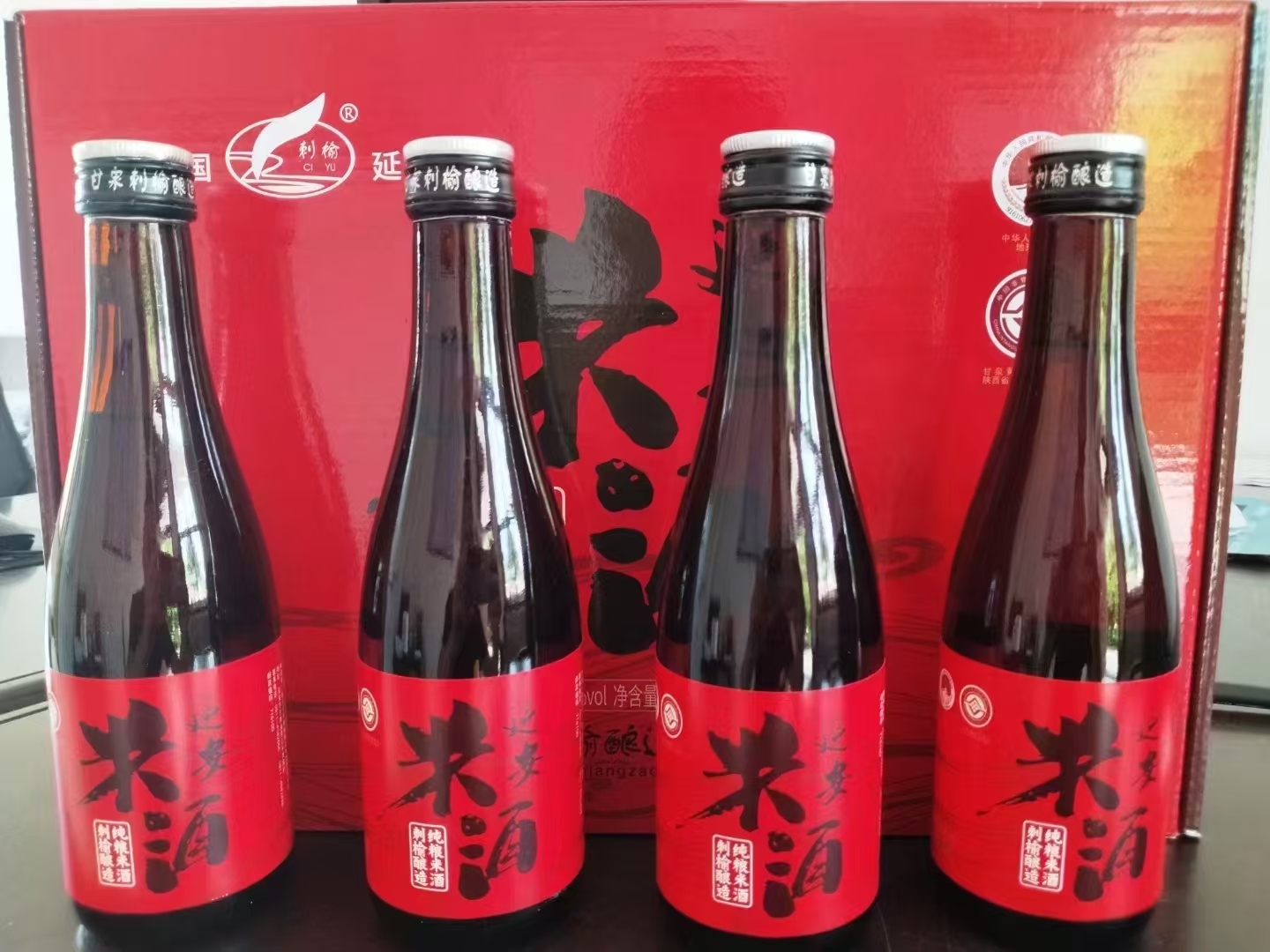 延安米酒纯粮半干型黍米黄酒国家地理标志保护米酒300ml*4瓶礼盒