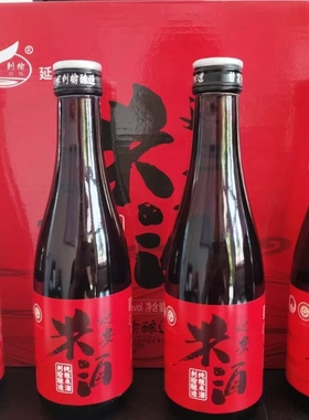 延安米酒纯粮半干型黍米黄酒国家地理标志保护米酒300ml*4瓶礼盒