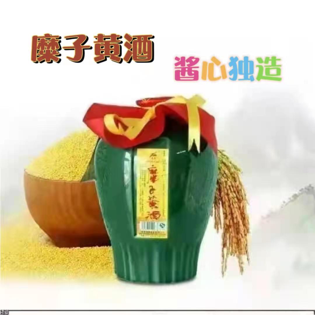 鹏翔糜子黄酒西贝莜面村瓷坛装半甜型黄酒1000ML黍米黄酒陕北米酒