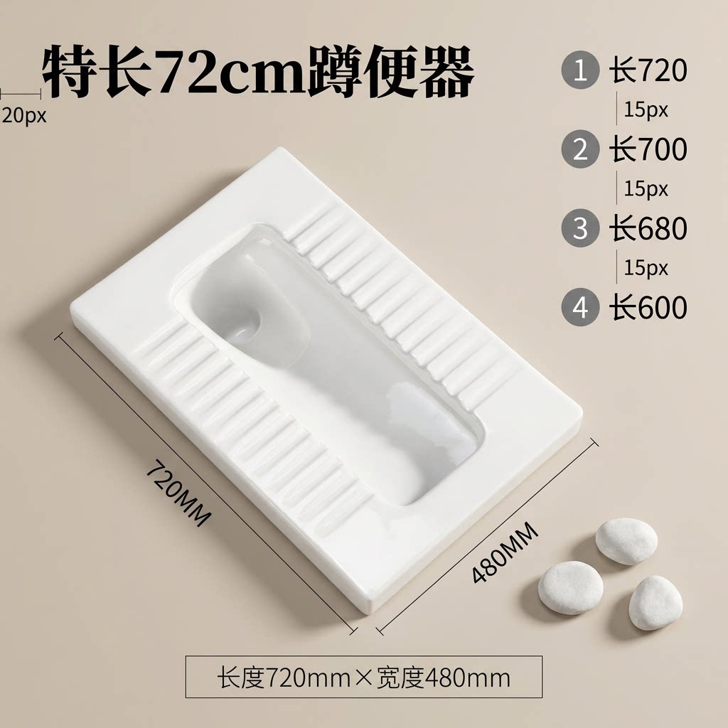 超大号蹲便器加长蹲厕大尺寸蹲坑带存水弯特大厕所便池大码便盆A