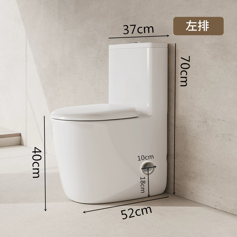 墙排后排小户型家用马桶52cm62cm侧排左右排水小尺寸坐便器A2