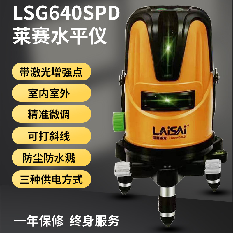 小猫进口激光莱赛防水